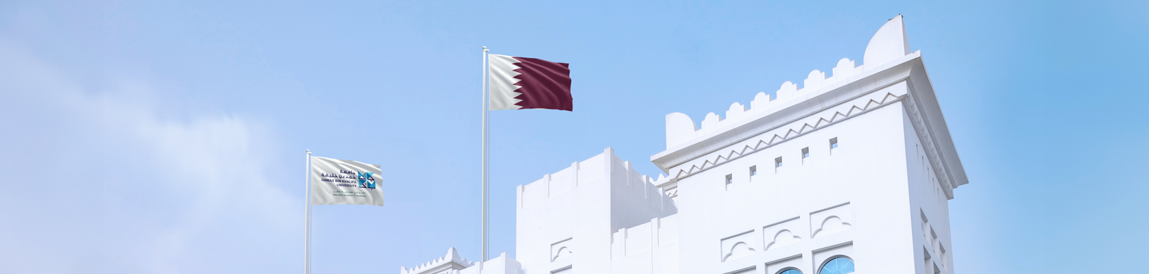HBKU HQ