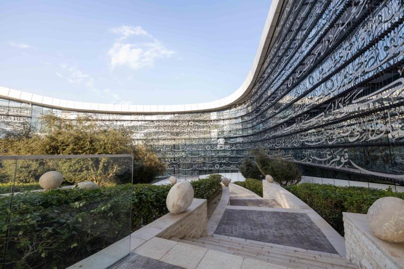 HBKU Courtyard + Arcade